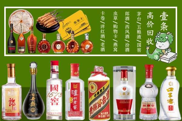 安宁市跃国烟酒经营部