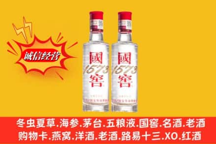 安宁市回收国窖酒