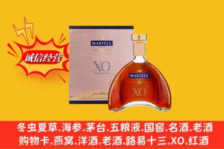 安宁市鉴定高价回收马爹利洋酒