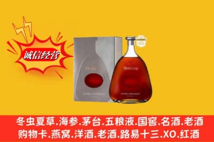 安宁市鉴定高价回收轩尼诗李察