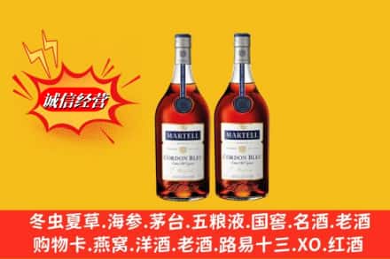 安宁市名酒回收马爹利蓝带.jpg