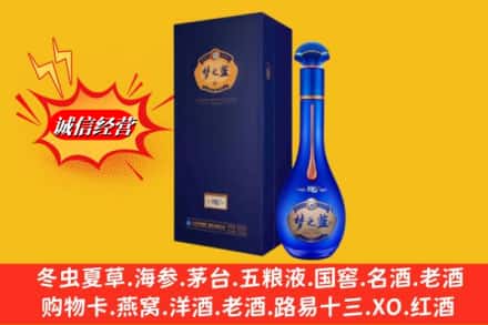 安宁市回收梦之蓝