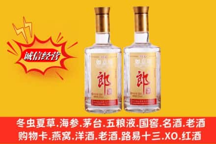 安宁市回收郎酒