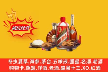 安宁市回收礼品