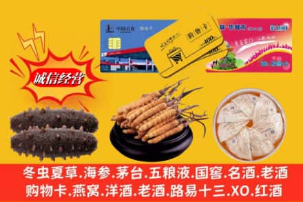 安宁市回收高档礼品