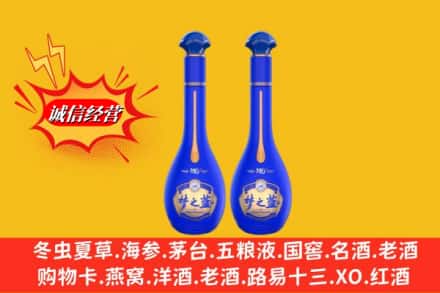 安宁市名酒回收梦之蓝系列.jpg
